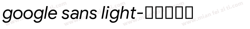 google sans light字体转换